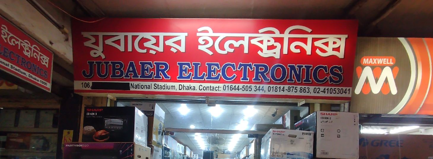 Jubaer Electronics