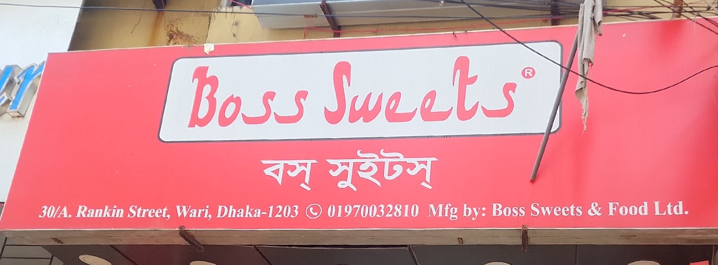 Boss Sweets