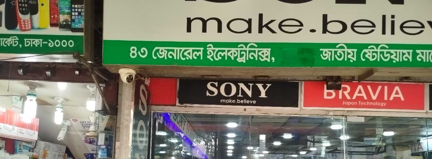 General Electronics
