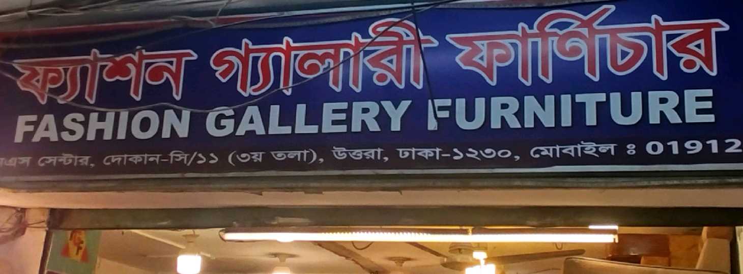 Fashion Gallery Furniture 