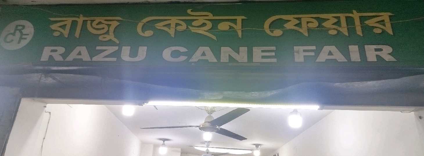 Razu Cane Fair