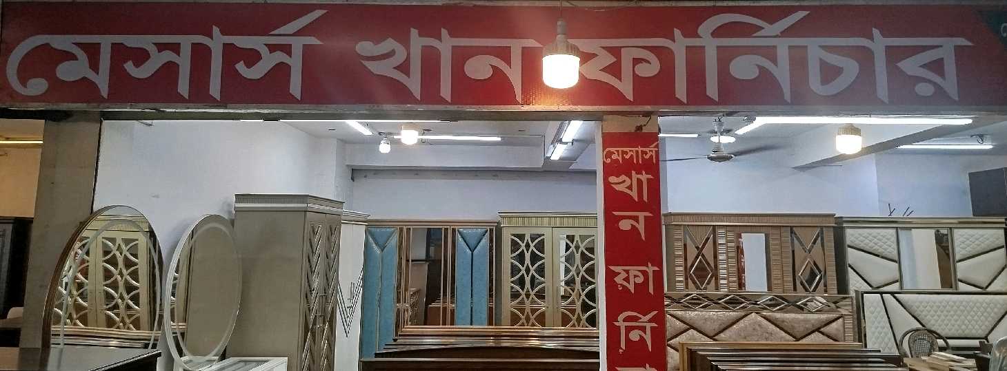 M/S Khan Furniture 