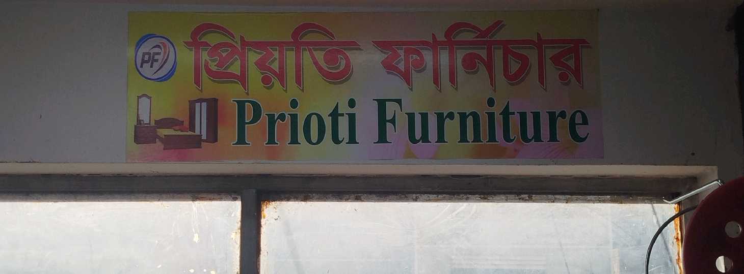 Prioti Furniture 