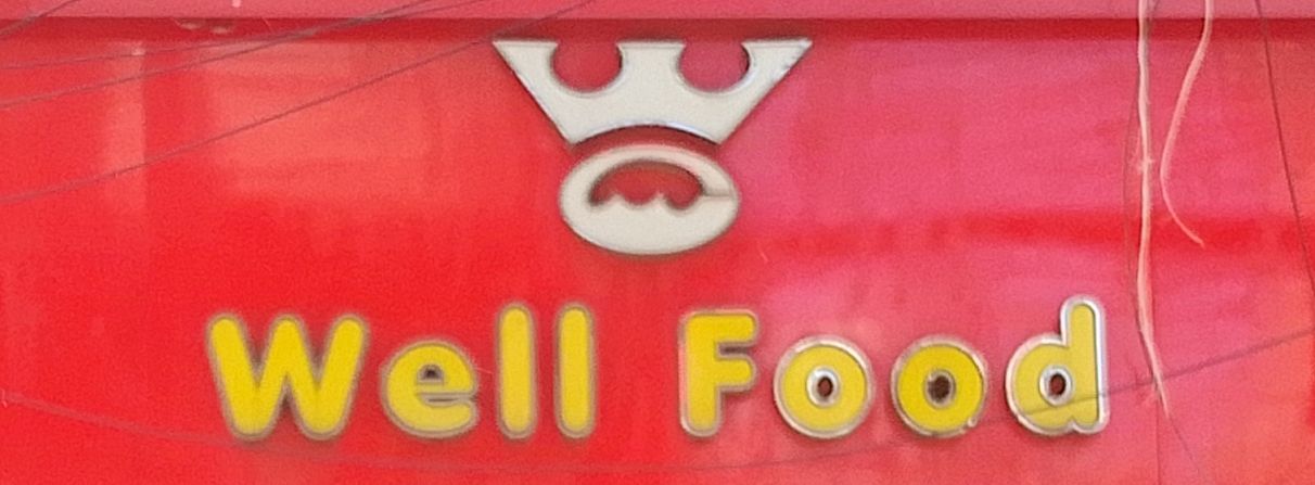 Well Food