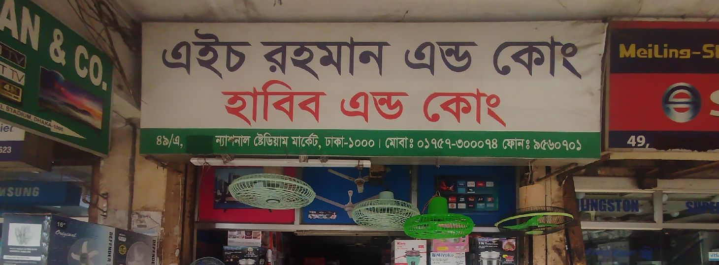 H Rahman & Co.