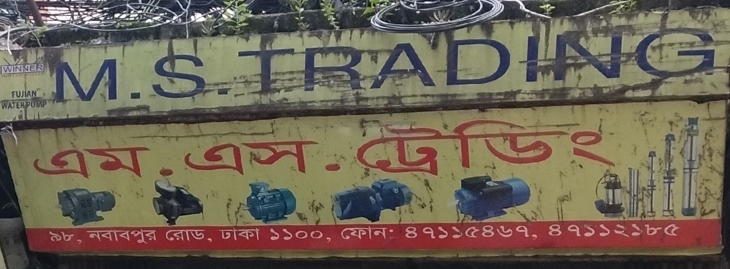 M.S. Trading