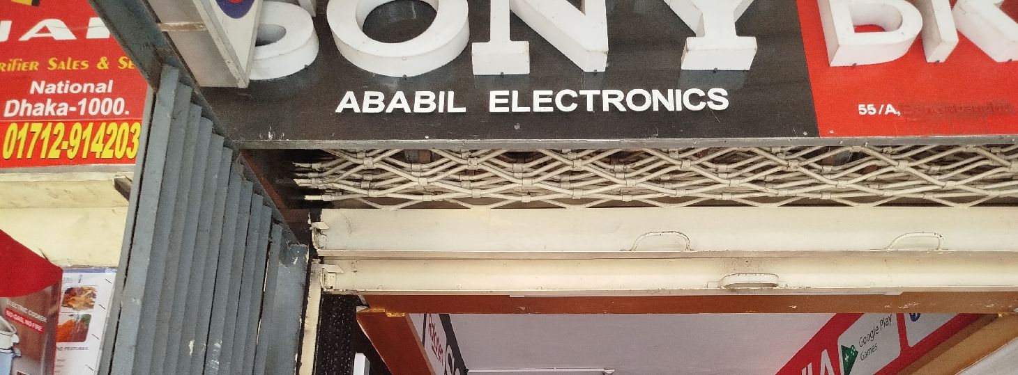 Ababil Electronics