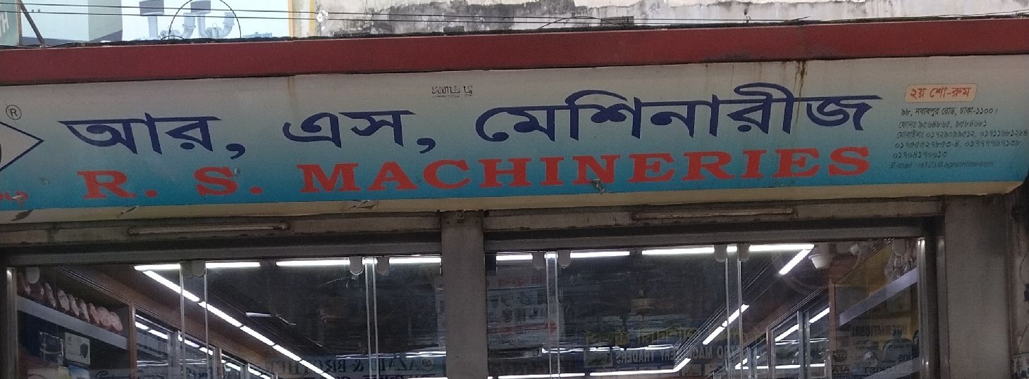 Shop 2