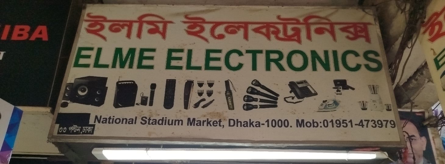 Elme Electronics
