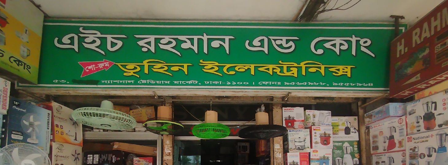 H Rahman & Co.