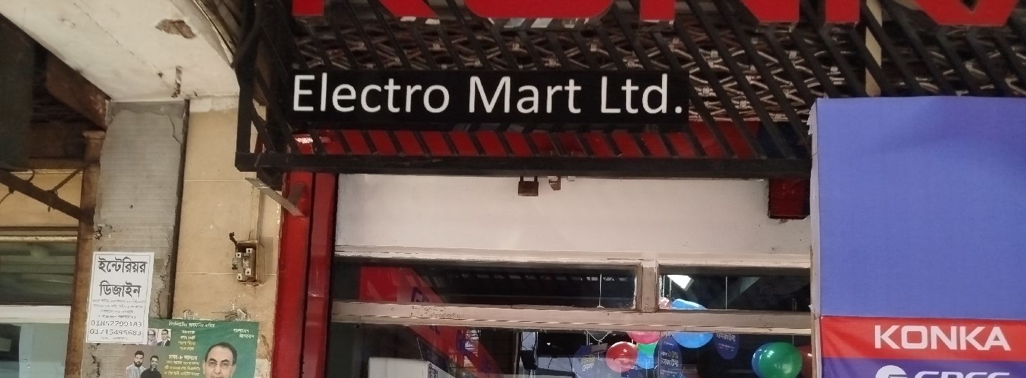 Electro mart Ltd.