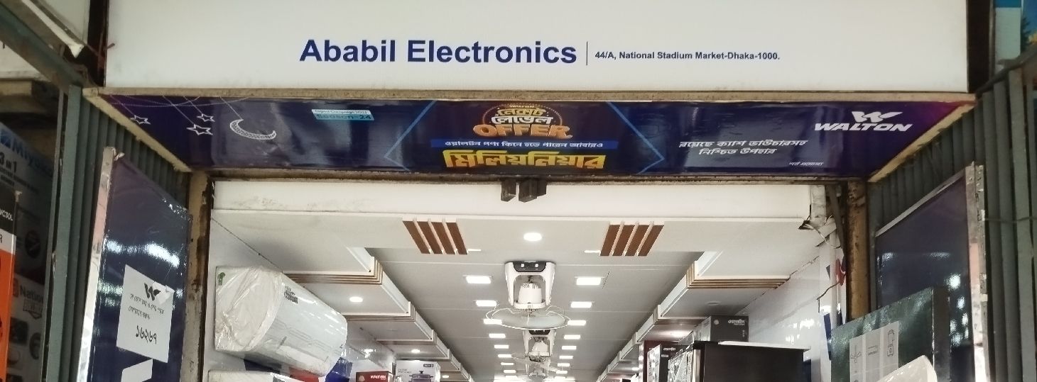Ababil Electronics