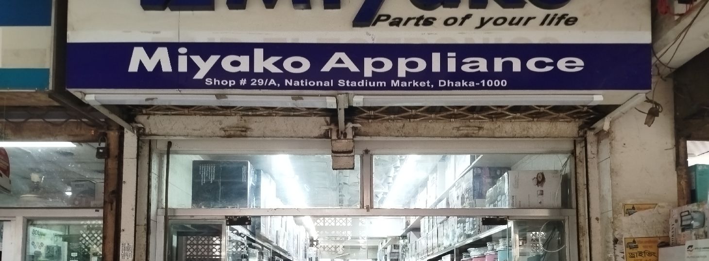 Miyako Appliance
