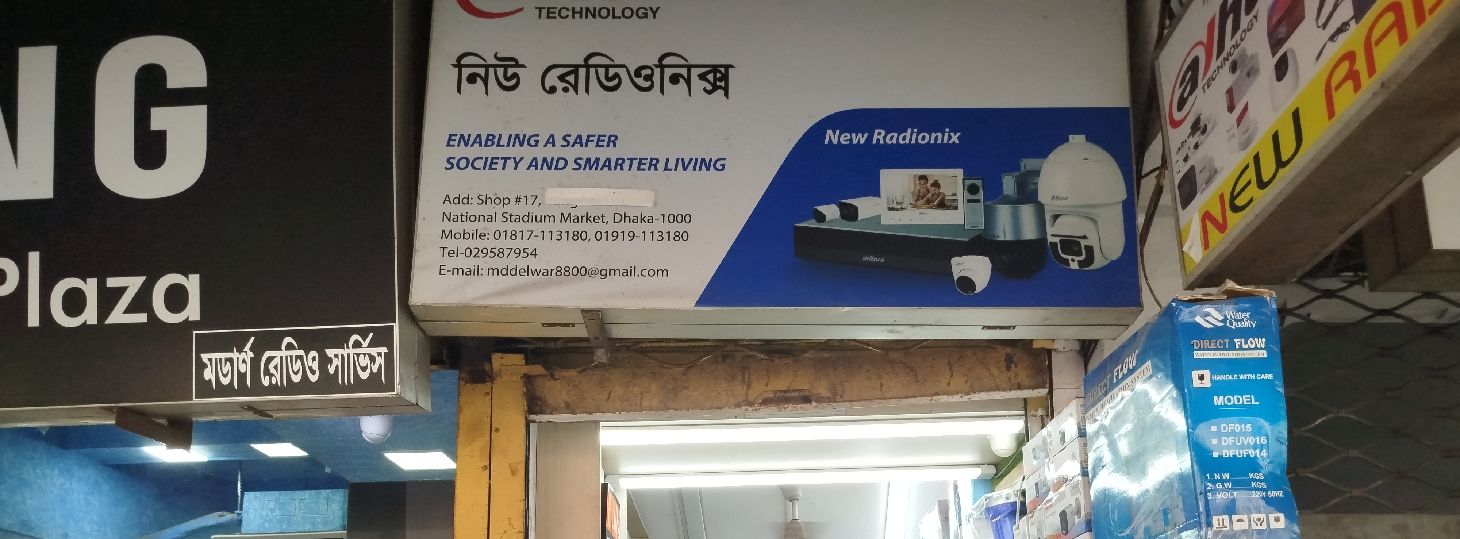 New Radionix