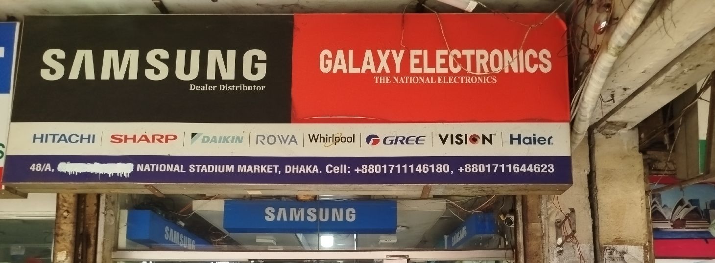 Galaxy Electronics