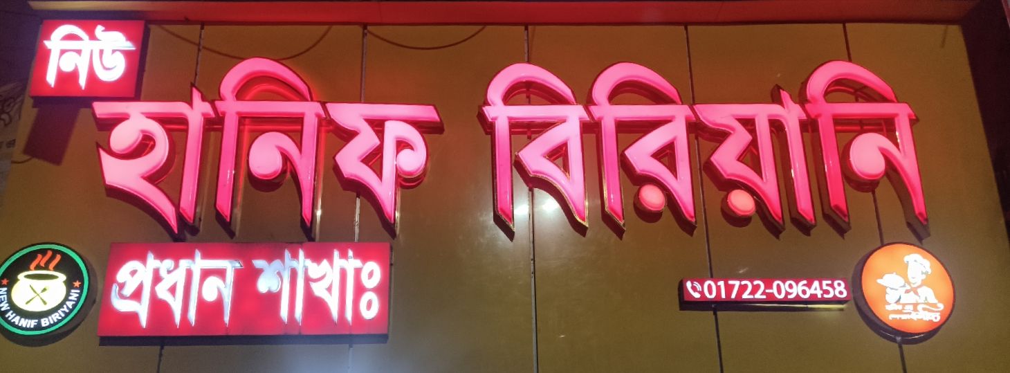 Main Branch