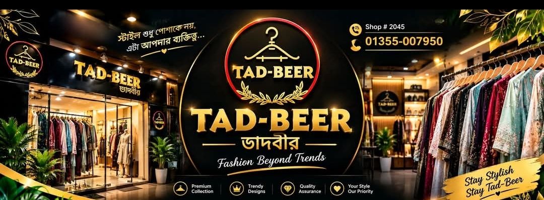 Tad-beer
