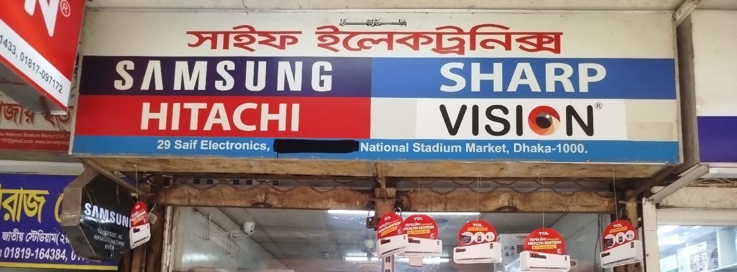 Saif Electronics