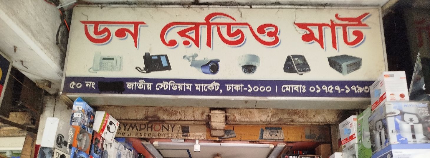 Don Radio Mart