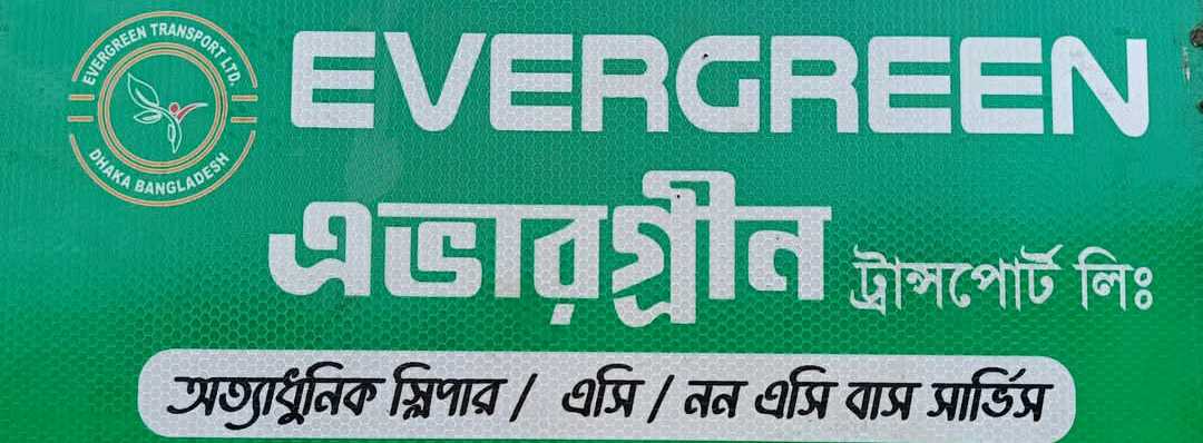 Arambag
