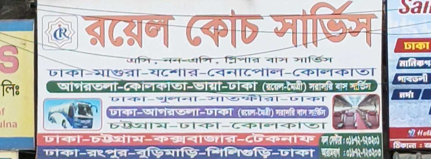 Arambag