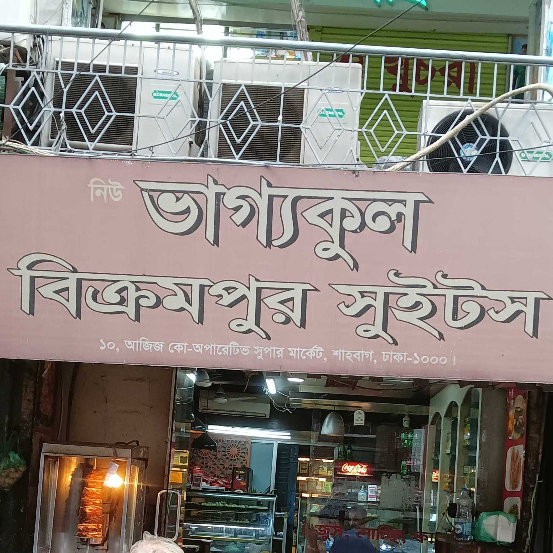 Elephant Road Branch