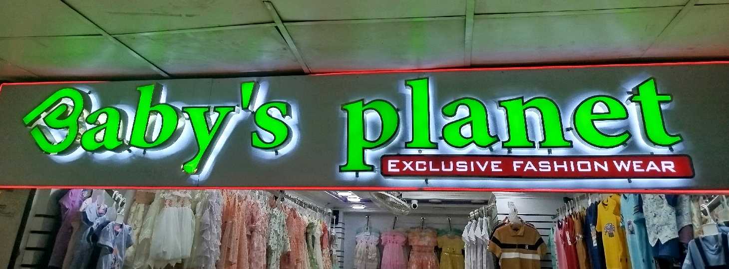 Baby's Planet