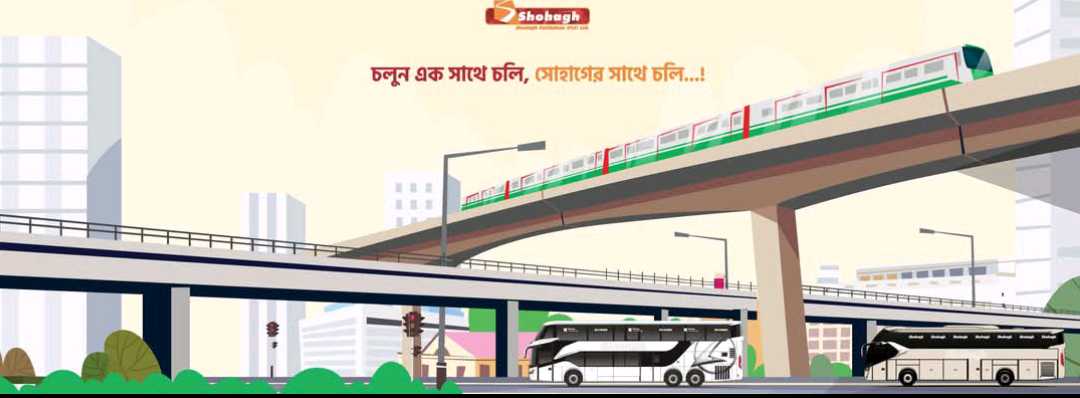 Arambagh