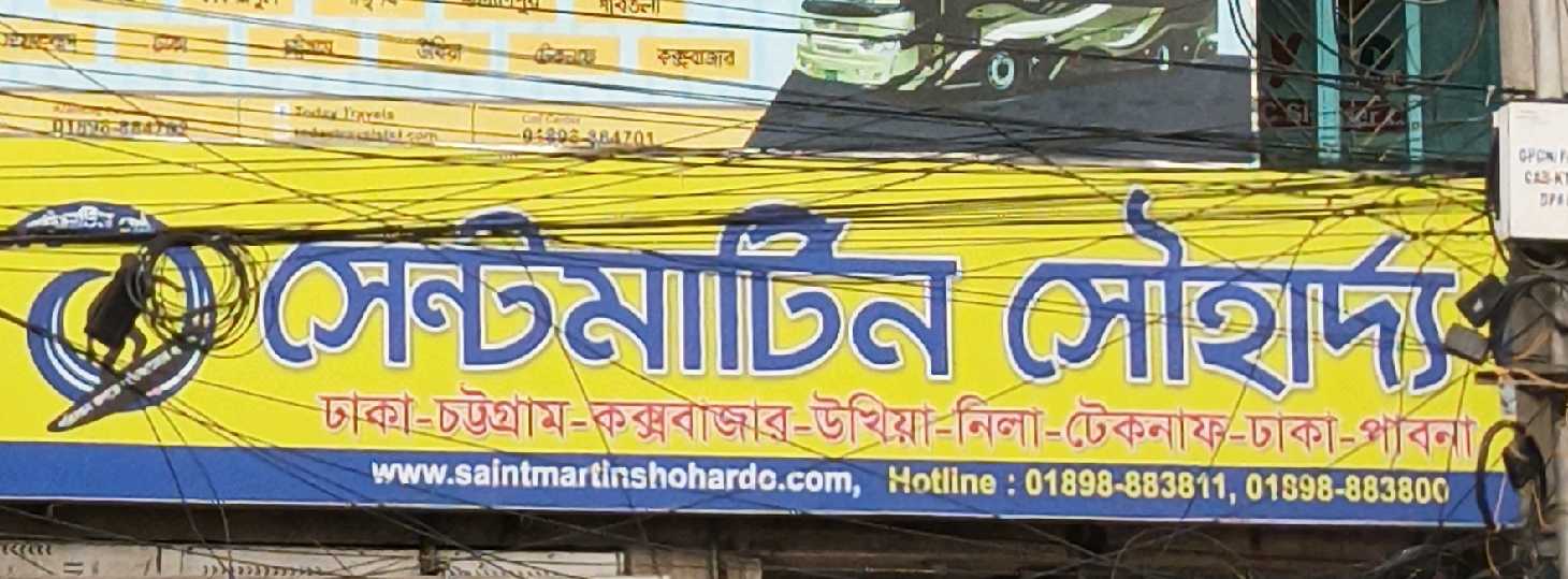 Arambagh