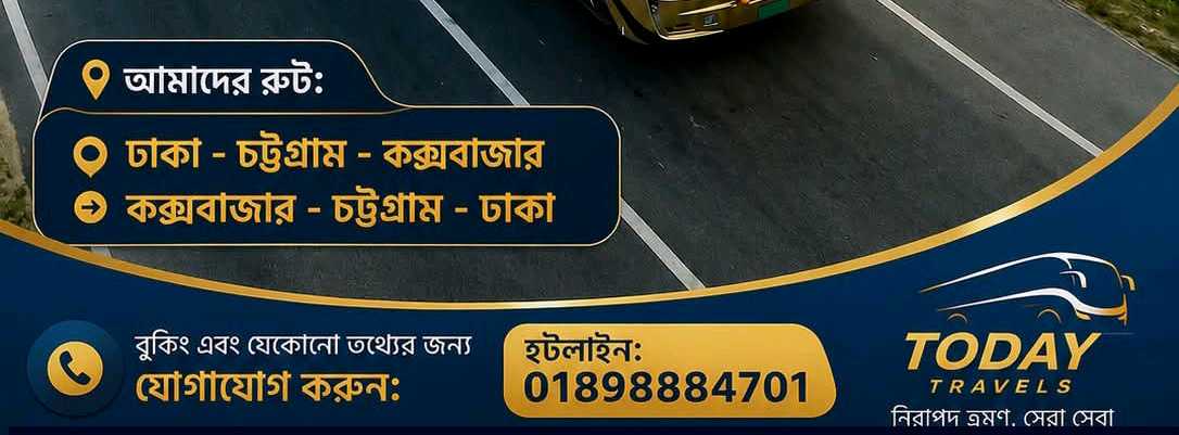 Arambagh