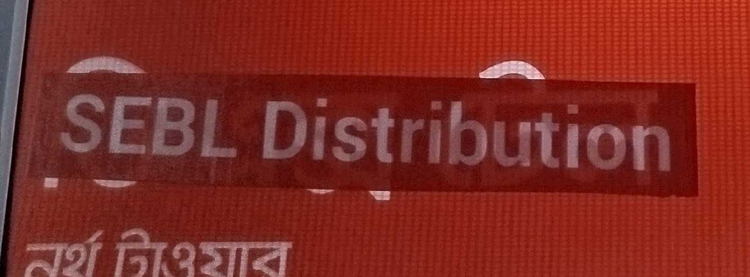 SEBL Distribution 