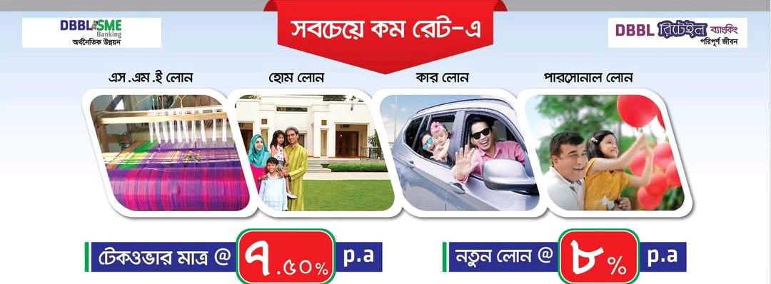 Agent Banking, Coca Cola Road