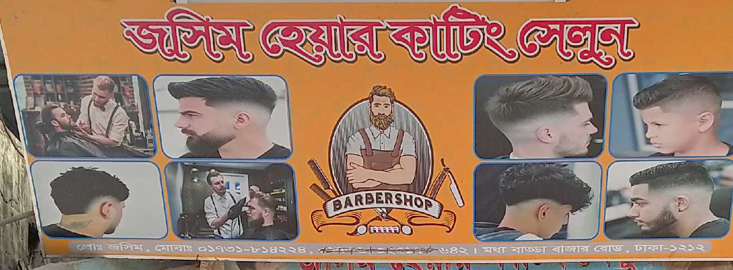 Josim Hair Cutting Salon