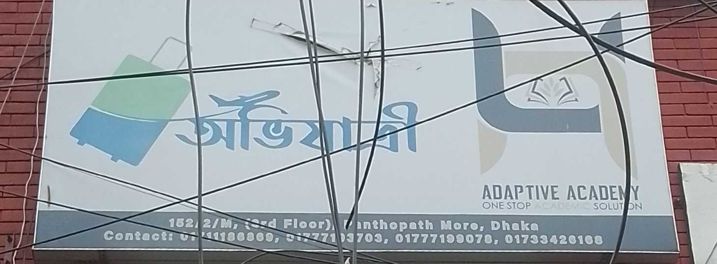 Obhijatri