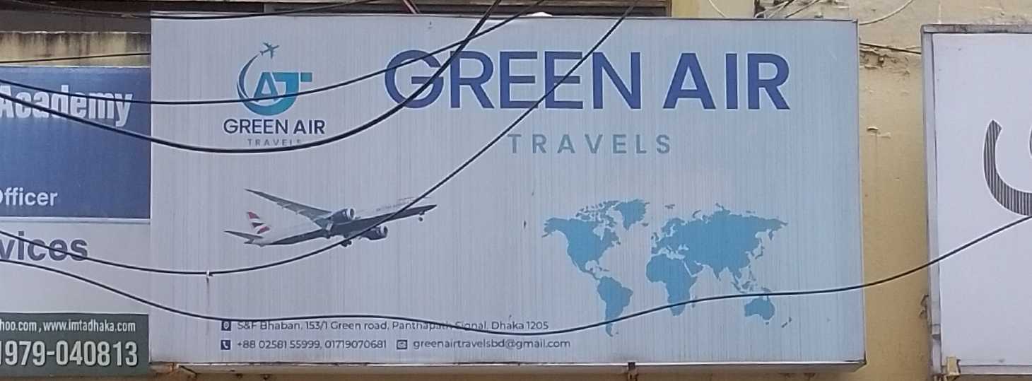 Green Air