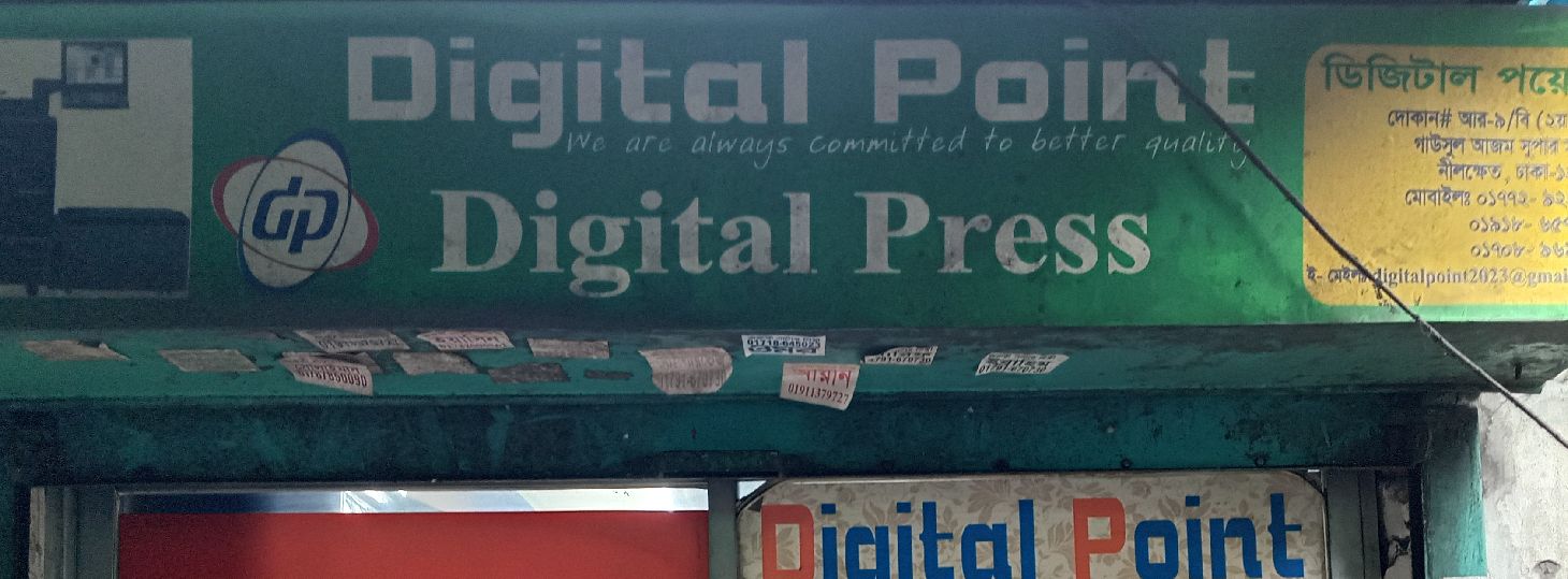 Digital Point