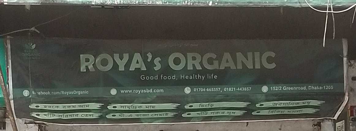 ROYA's Organic