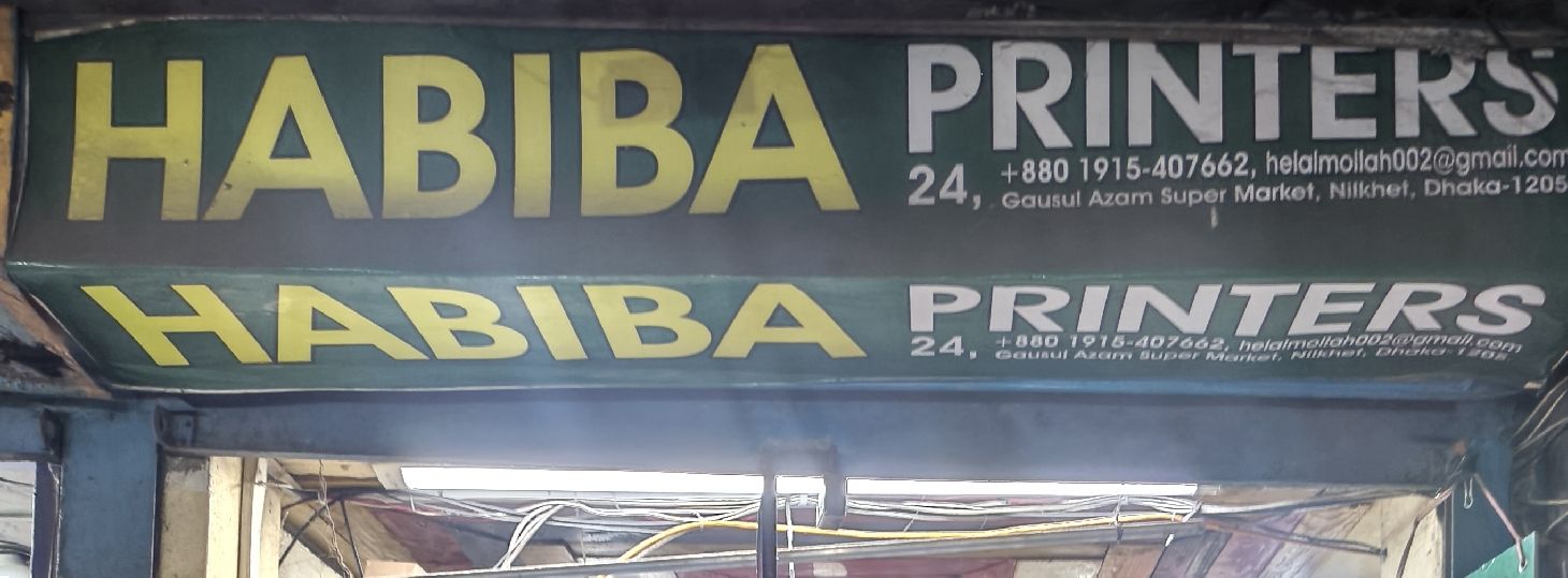 Habiba Printers