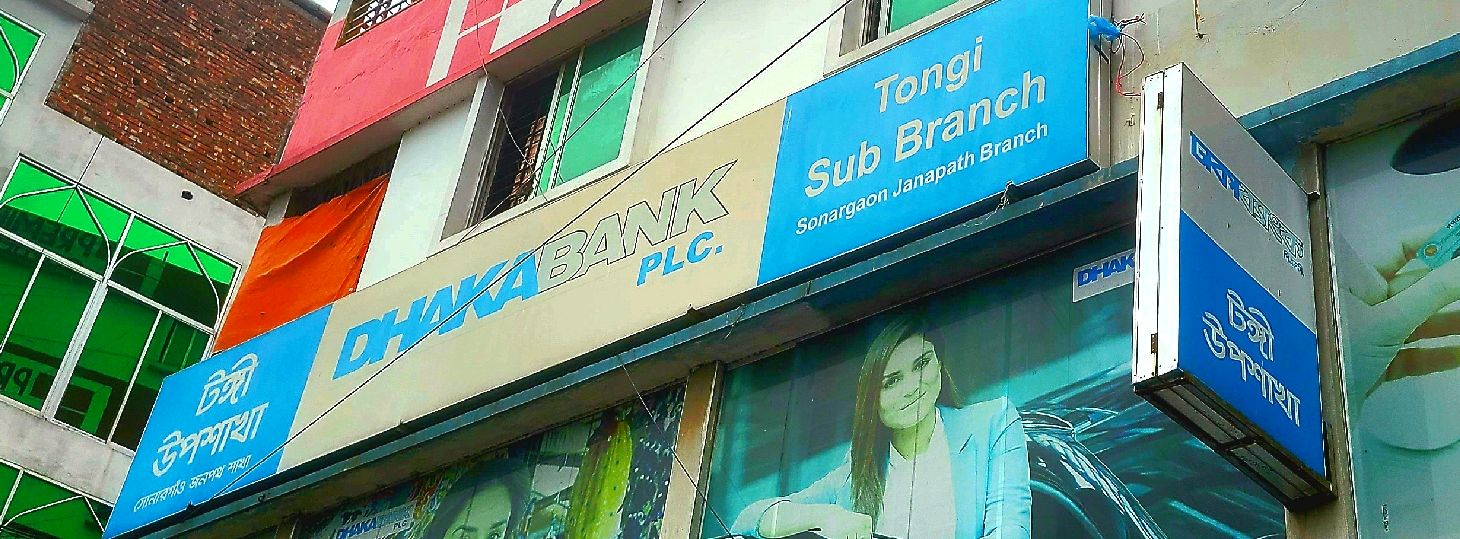 Tongi Sub Branch