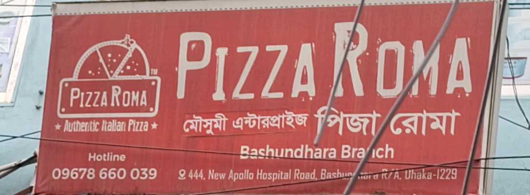 Bashundhura Branch