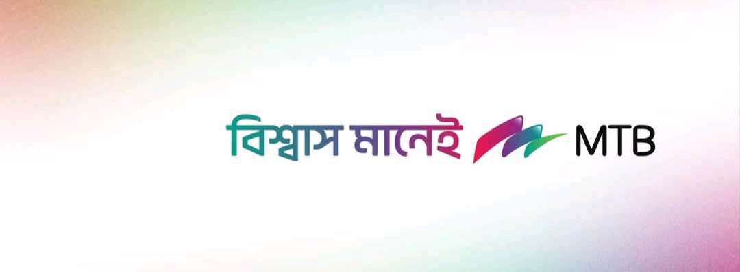 Solmaid Branch