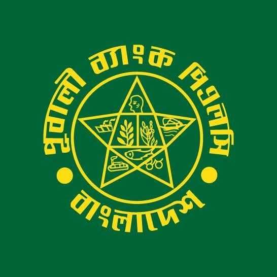 Shipahibag Branch