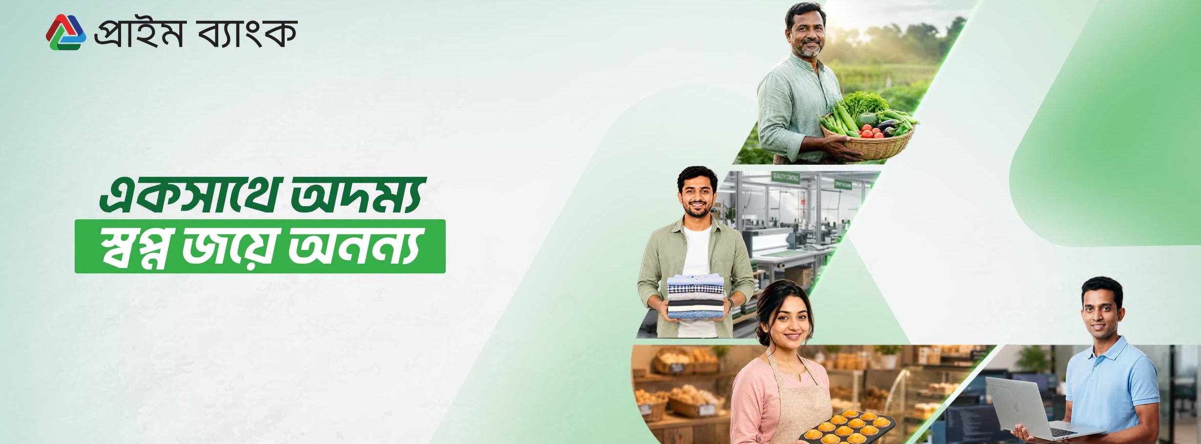 Banasree Branch