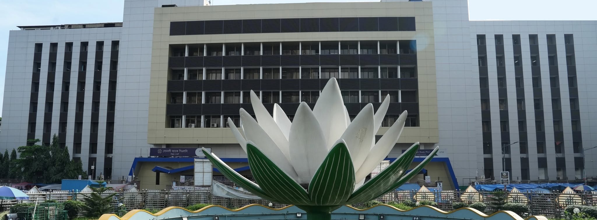 Rampura Branch