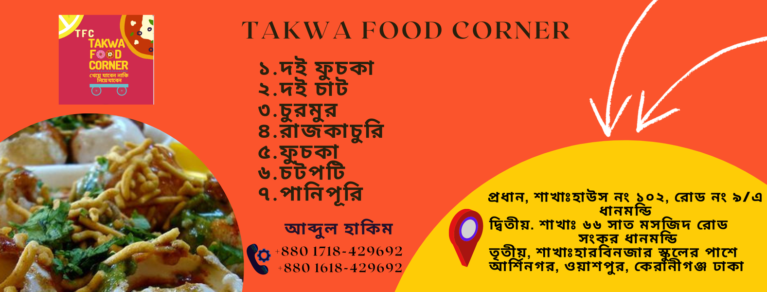 Takwa Food corner