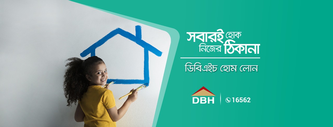 DBH Finance PLC Uttara
