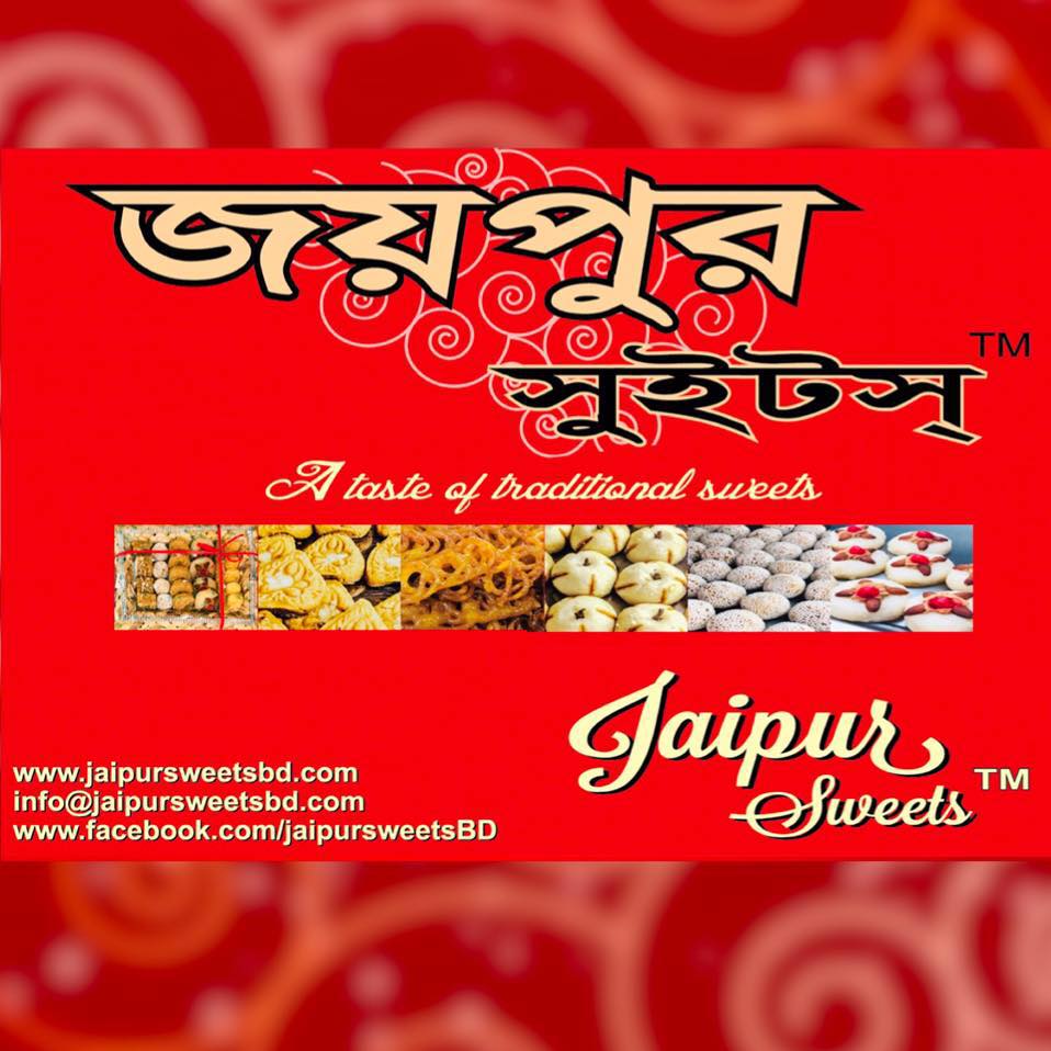 Dhanmondi