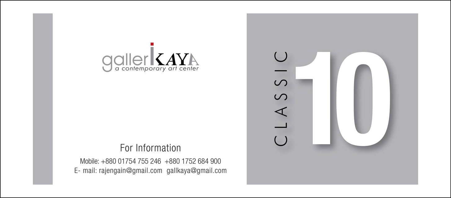 Galleri Kaya