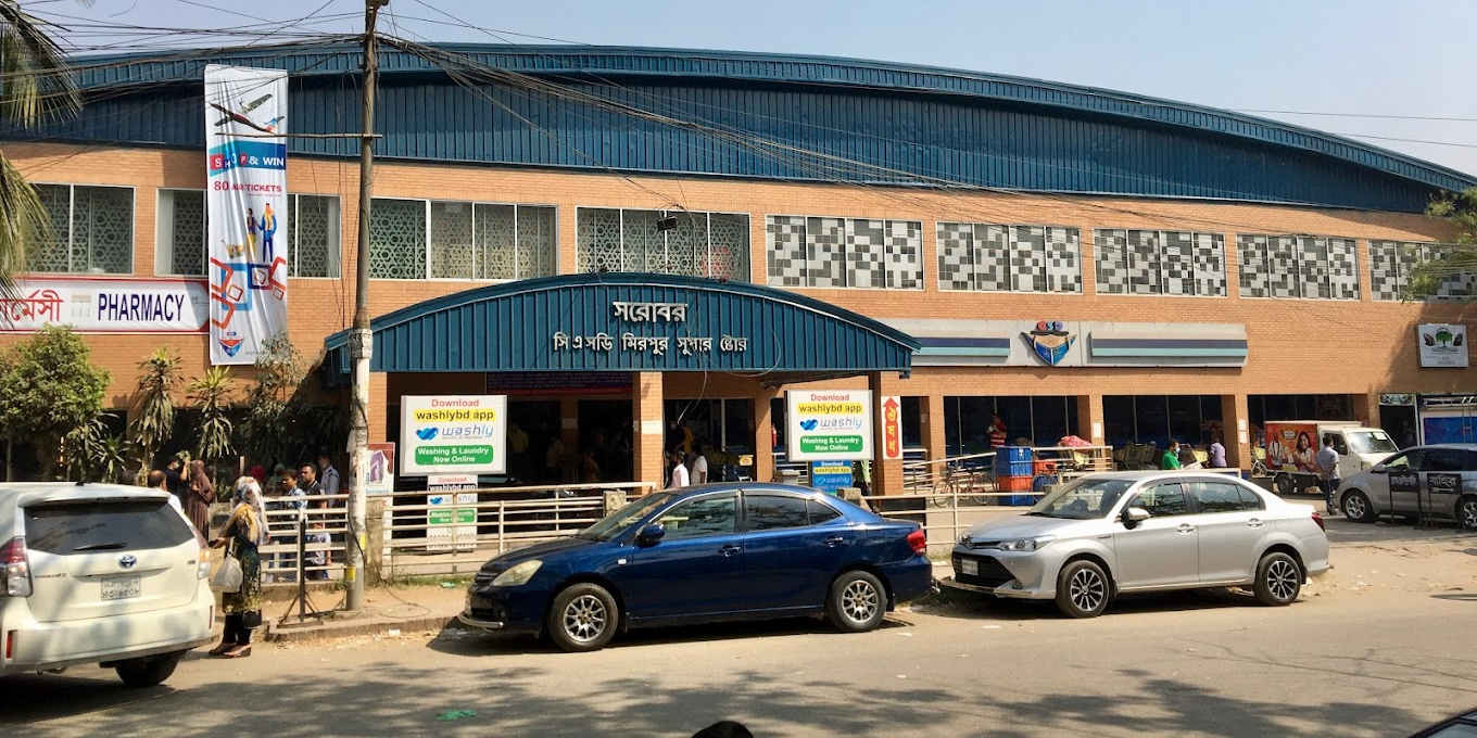 Shorobor CSD Mirpur
