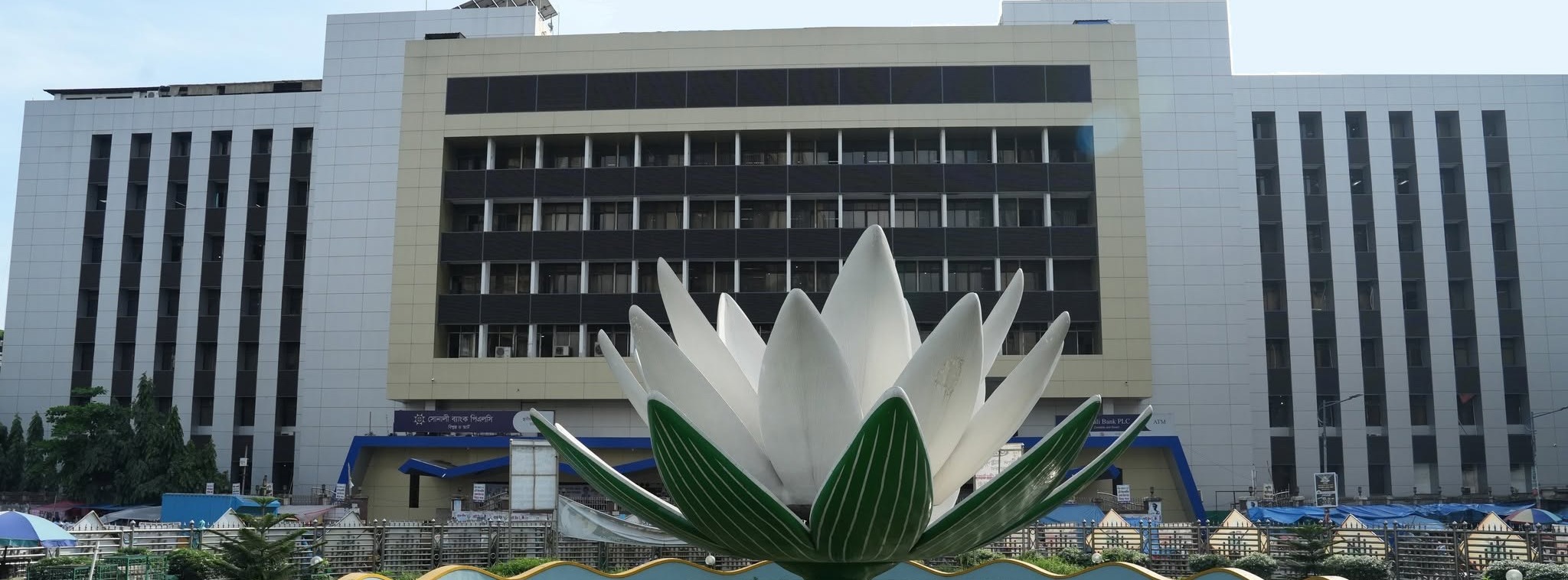 Bhola Branch